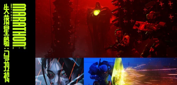 Marathon sold about 1.2 million copies in weeks, failing to meet Sony and Bungie expectations.