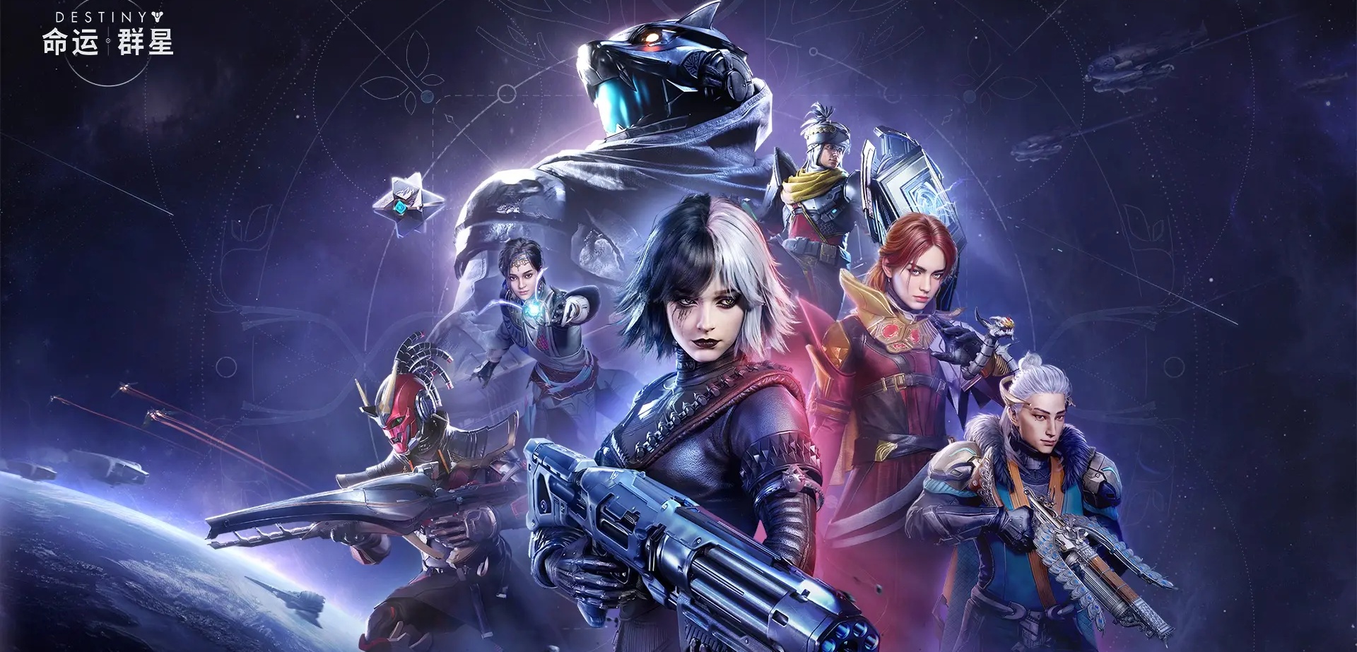 Let’s go! Destiny: Rise international uniforms are falling. Can the state uniforms go online?