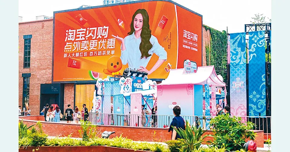 淘寶閃購團購周六上線